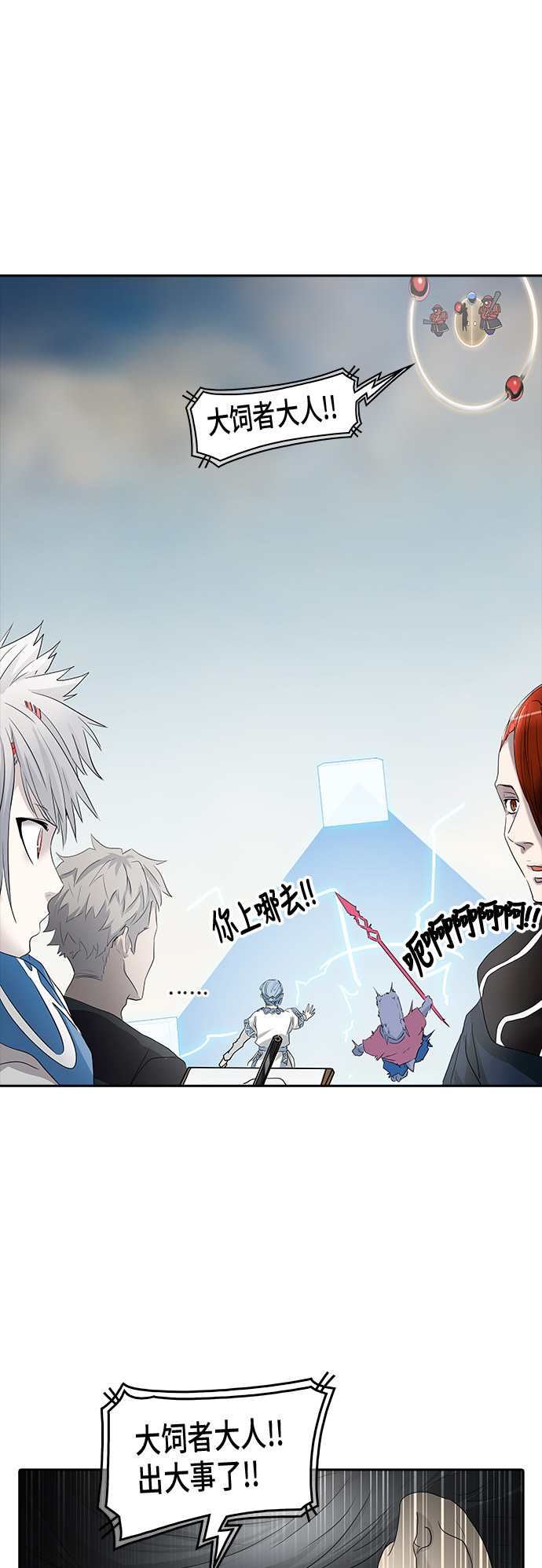/template/pc/baozi/image/load.gif