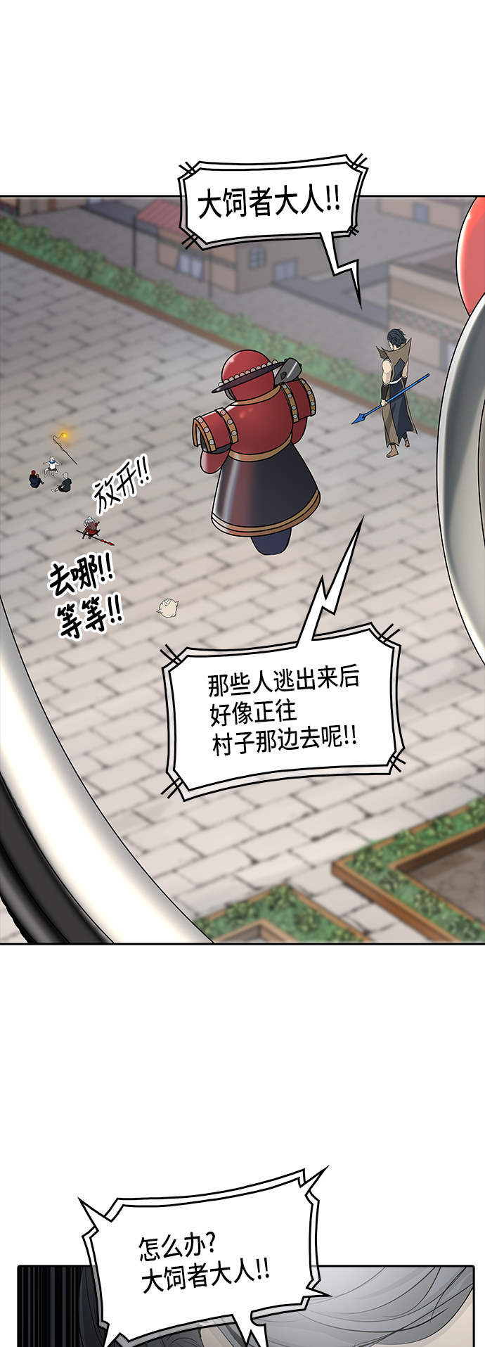 /template/pc/baozi/image/load.gif