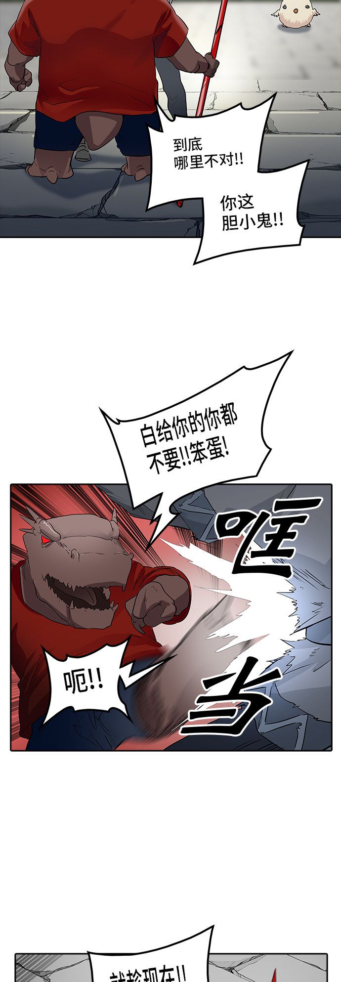 /template/pc/baozi/image/load.gif