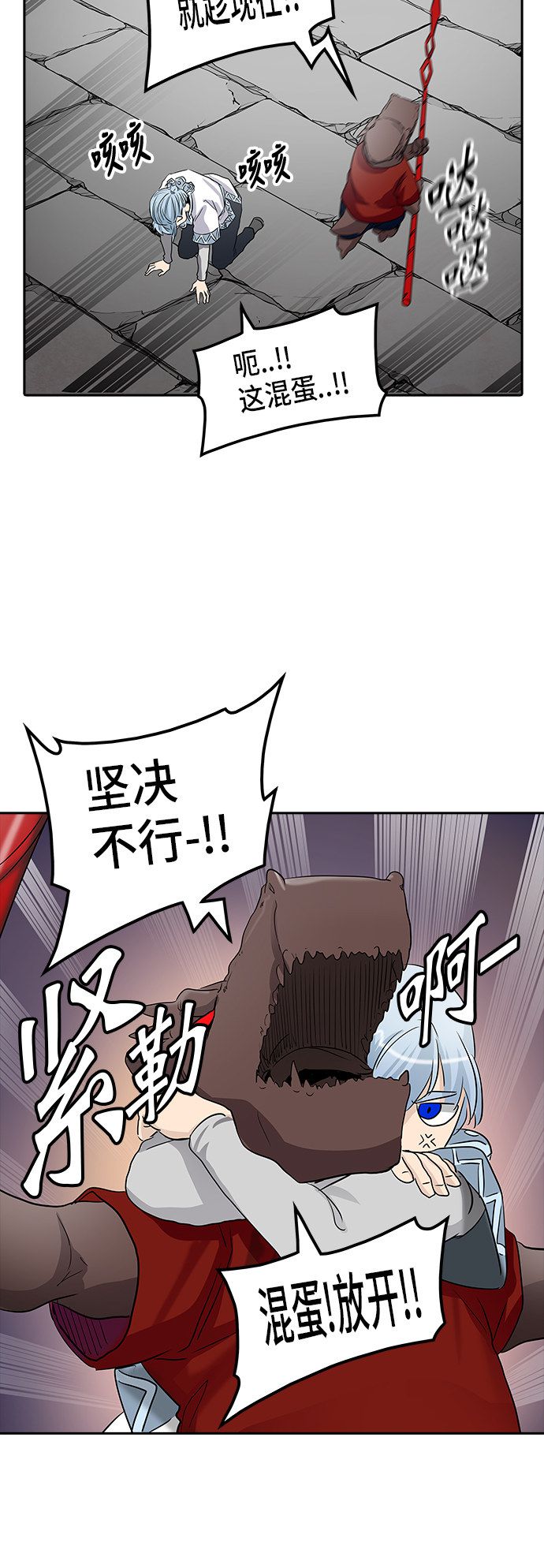 /template/pc/baozi/image/load.gif
