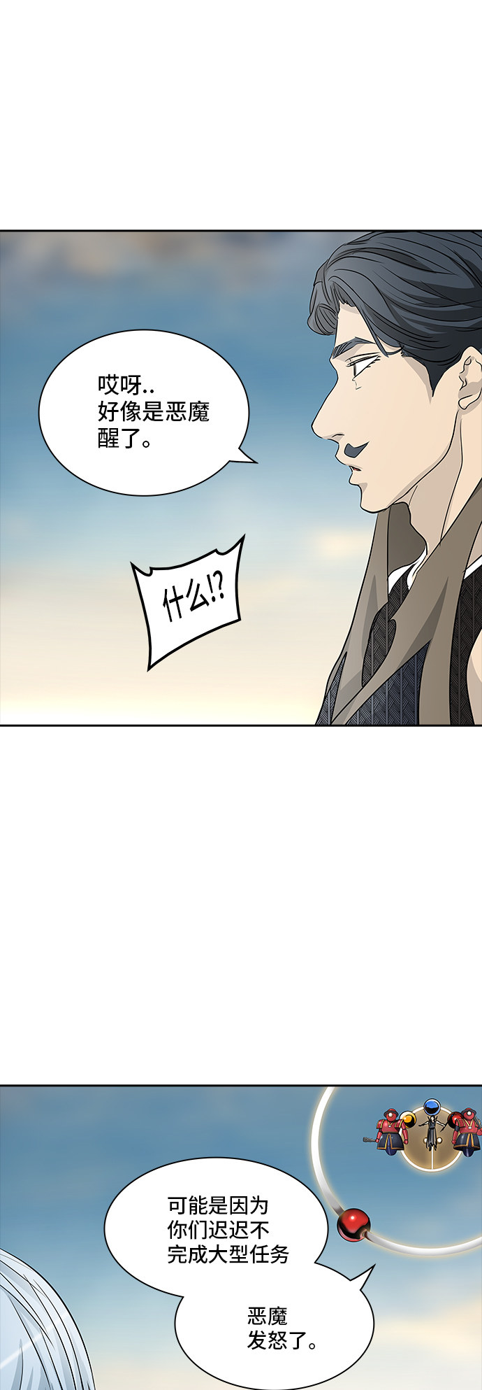 /template/pc/baozi/image/load.gif