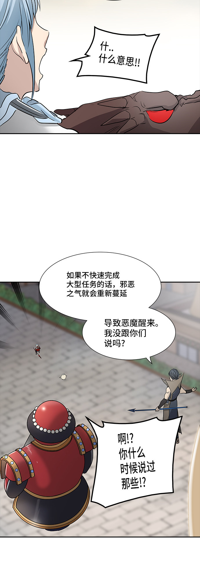 /template/pc/baozi/image/load.gif