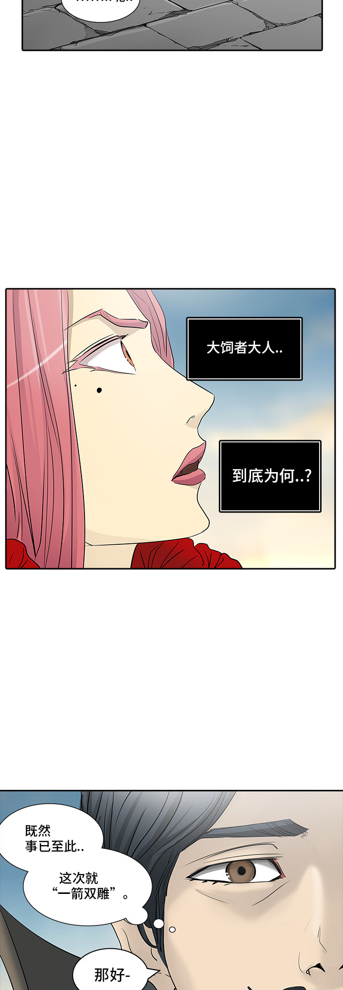 /template/pc/baozi/image/load.gif
