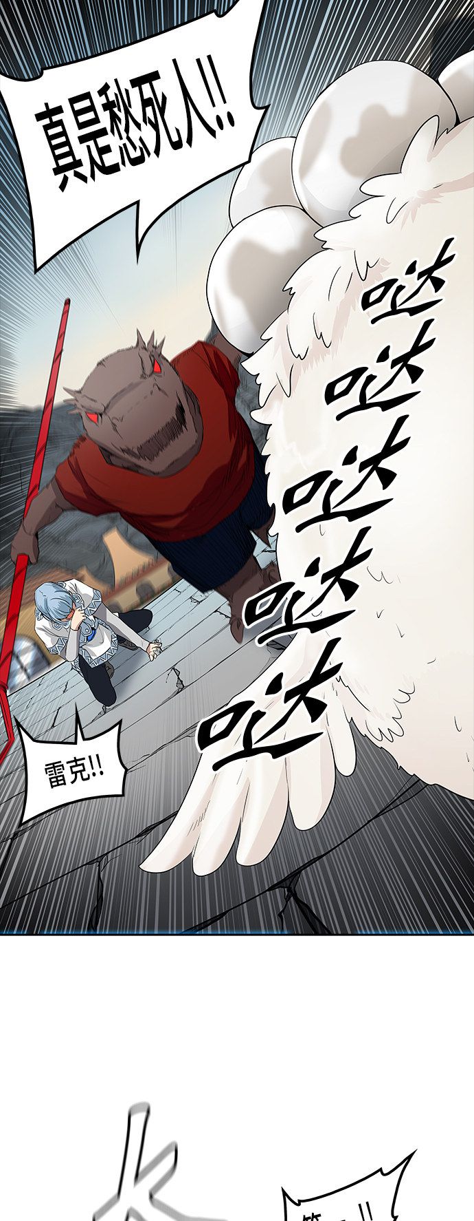 /template/pc/baozi/image/load.gif