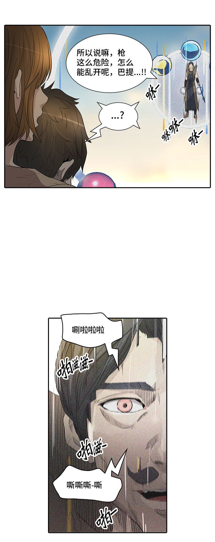 /template/pc/baozi/image/load.gif