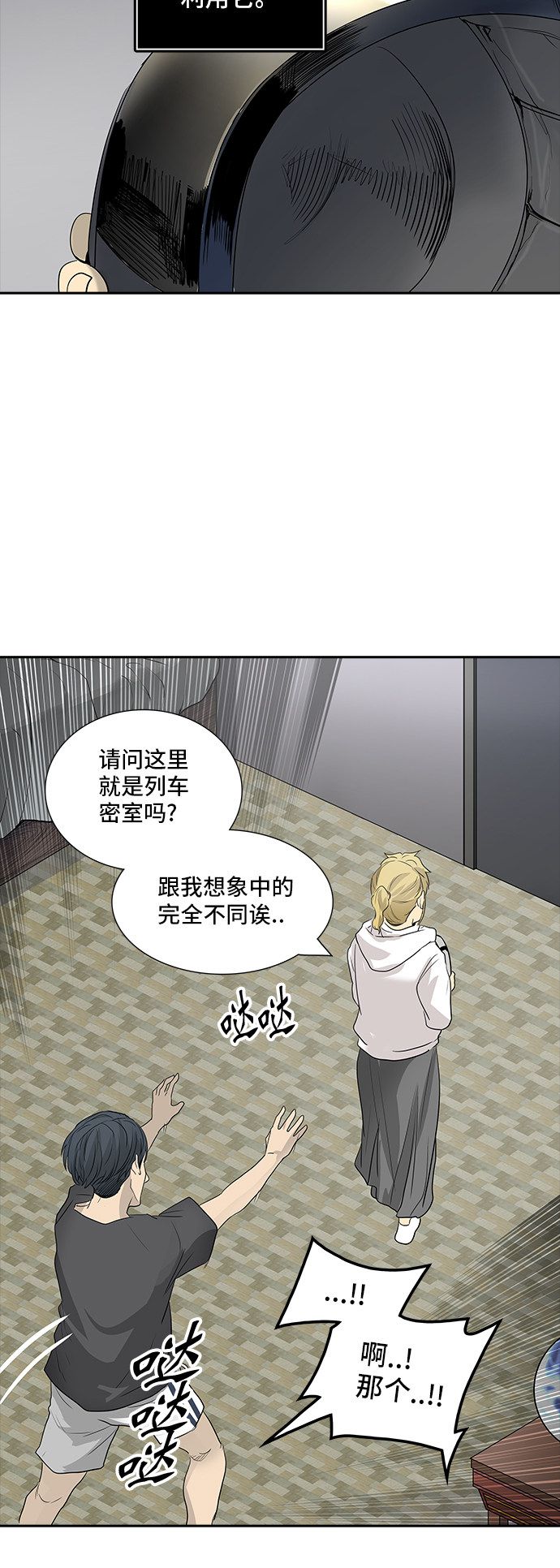 /template/pc/baozi/image/load.gif