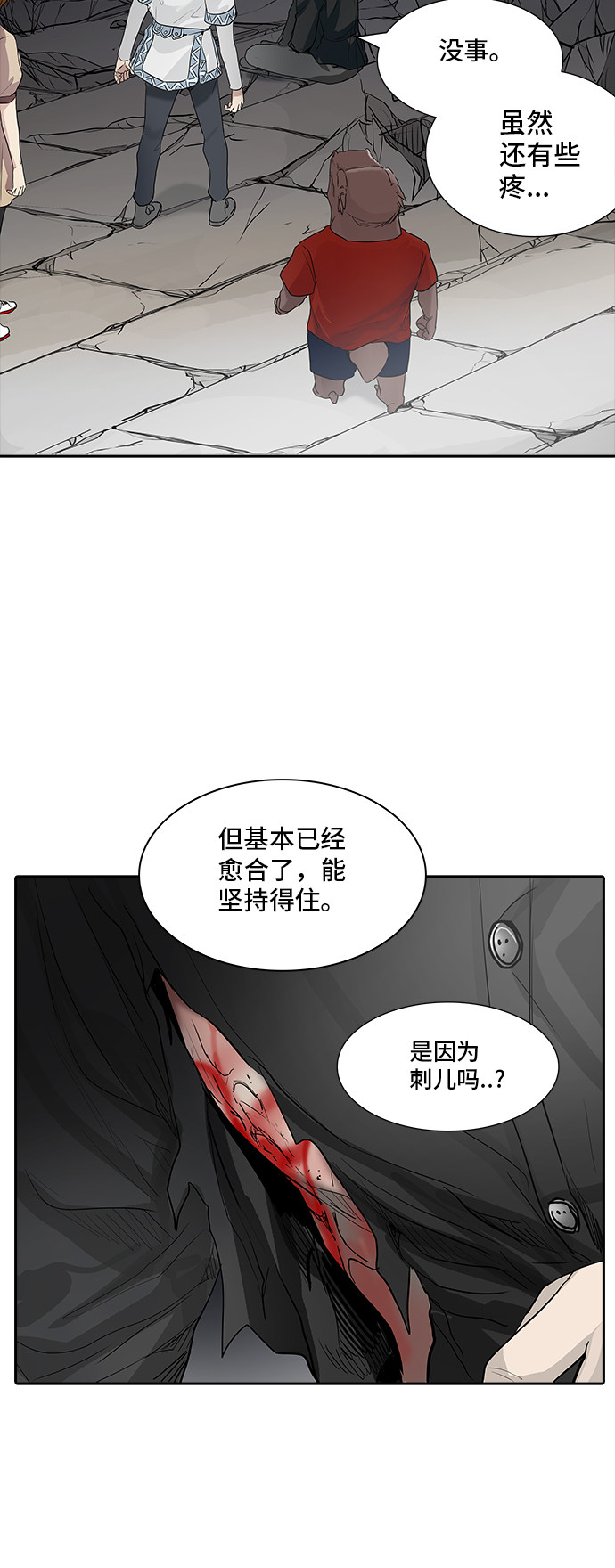/template/pc/baozi/image/load.gif