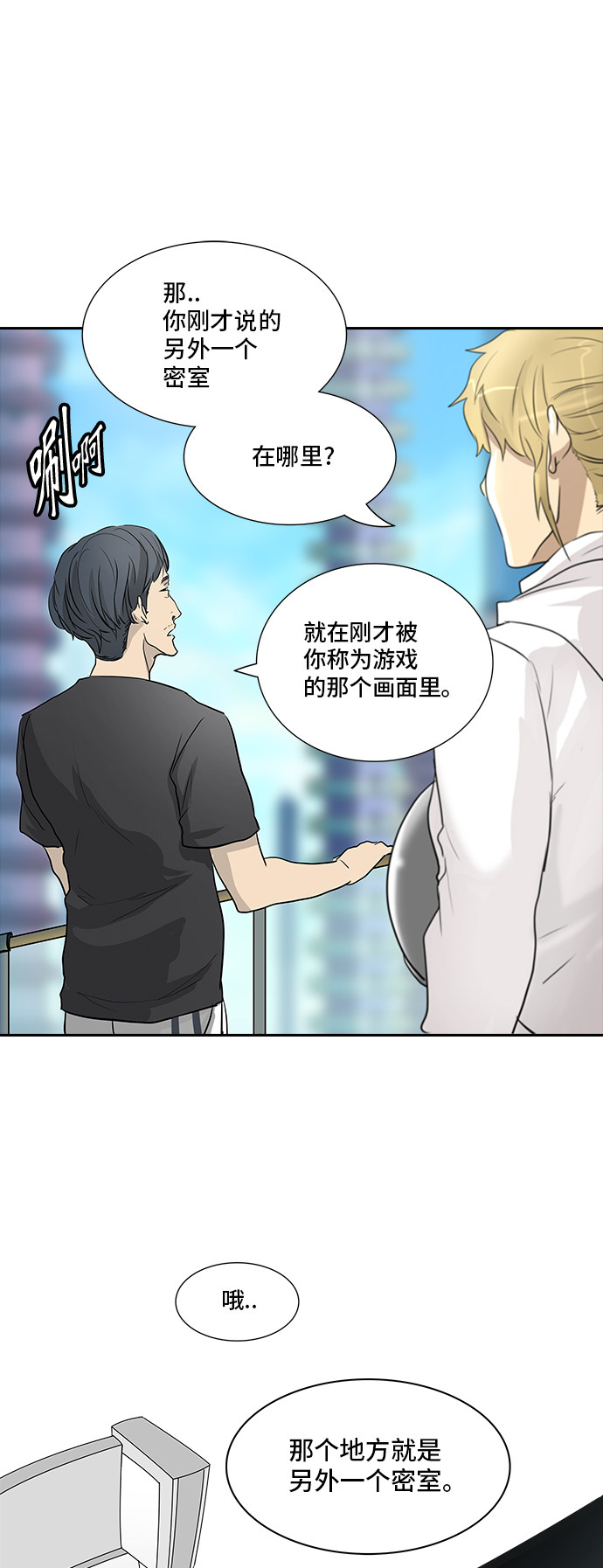 /template/pc/baozi/image/load.gif