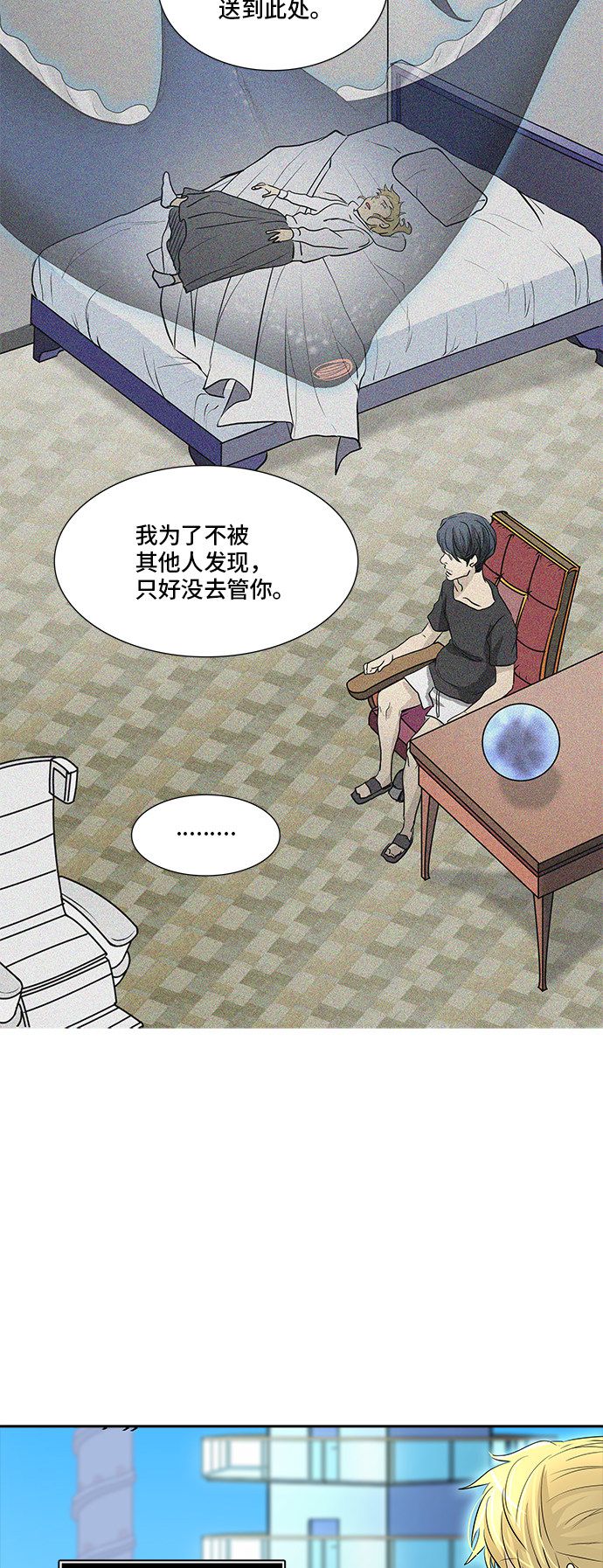 /template/pc/baozi/image/load.gif