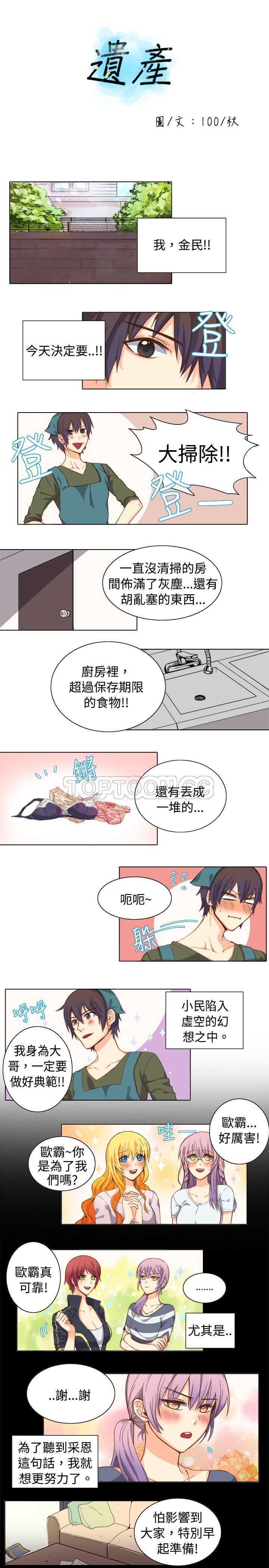 1