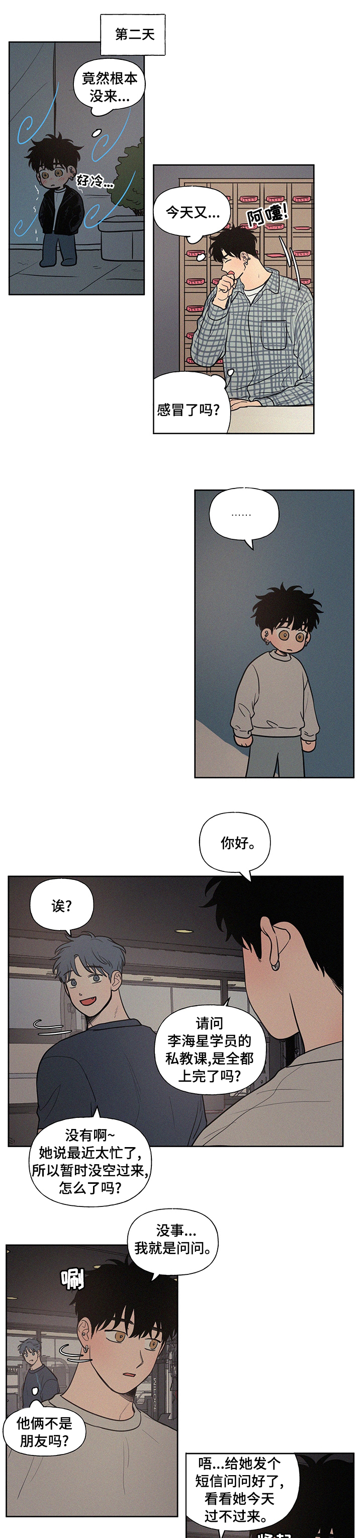 /template/pc/baozi/image/load.gif