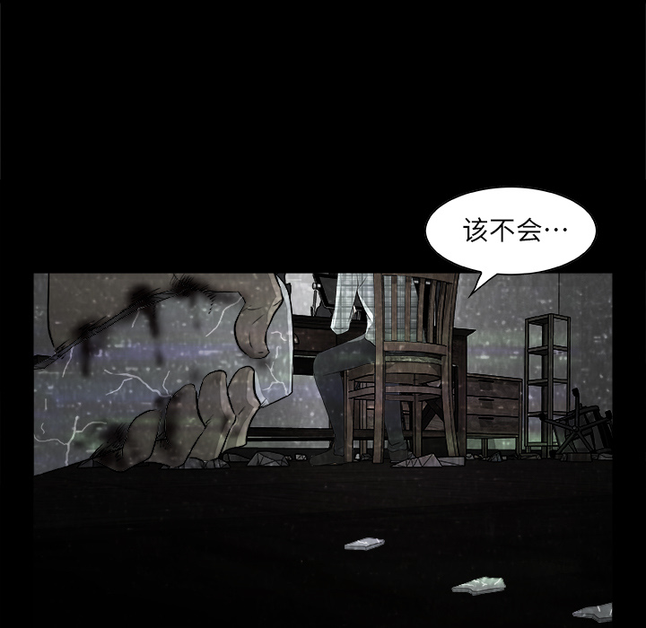 83