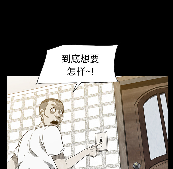 81