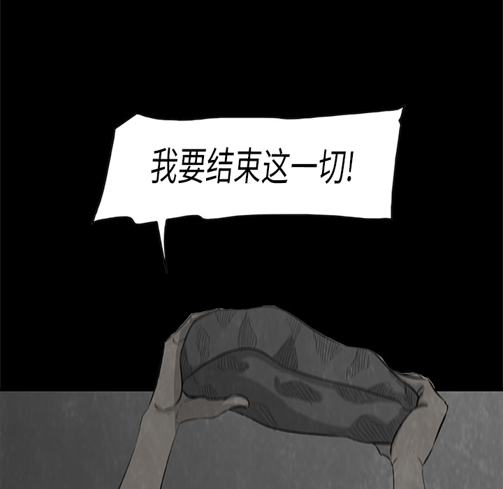 87