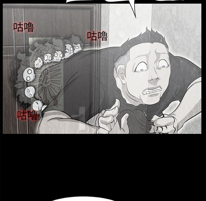 99