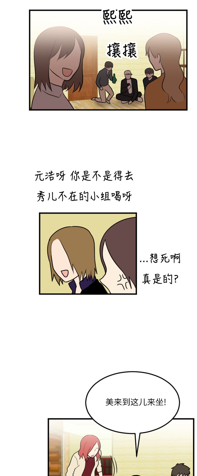 29