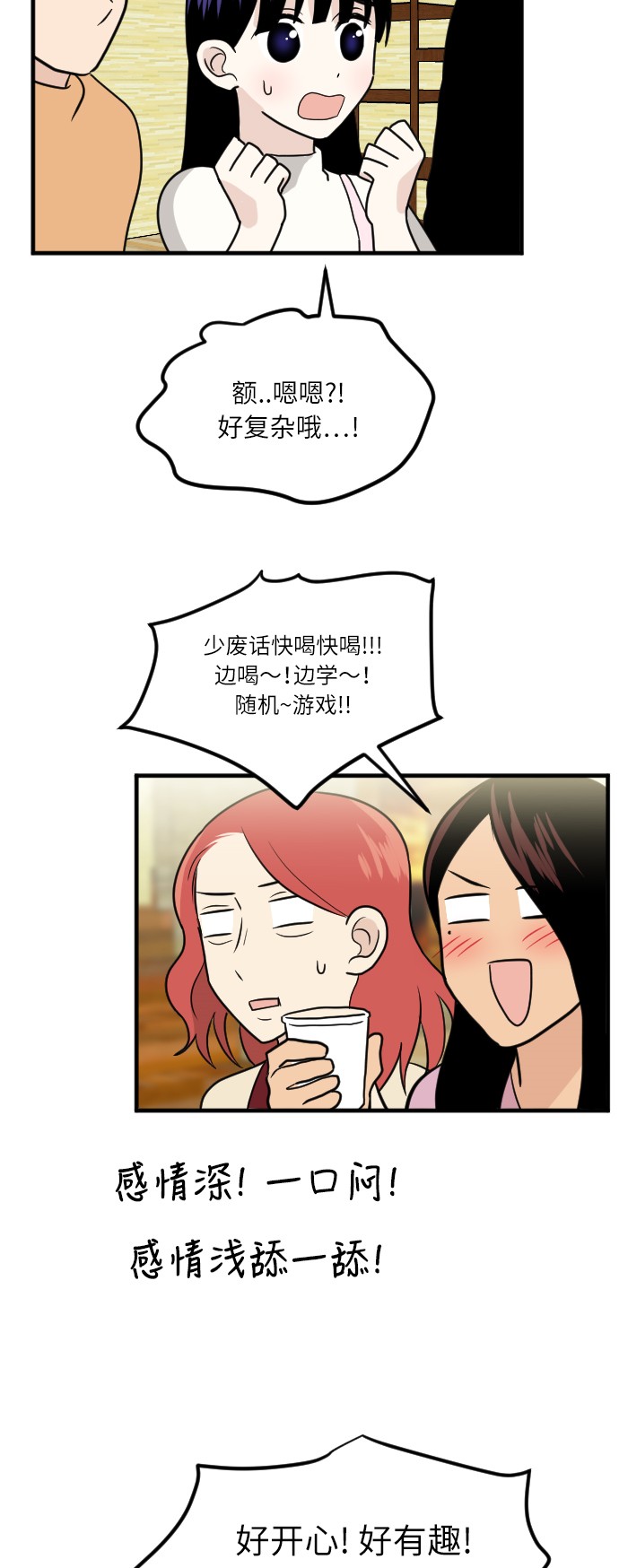 34