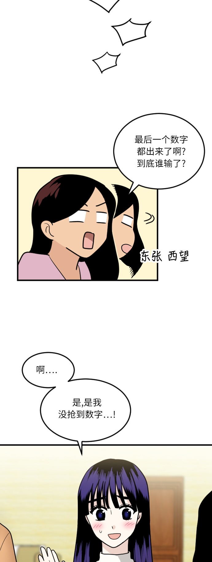 57