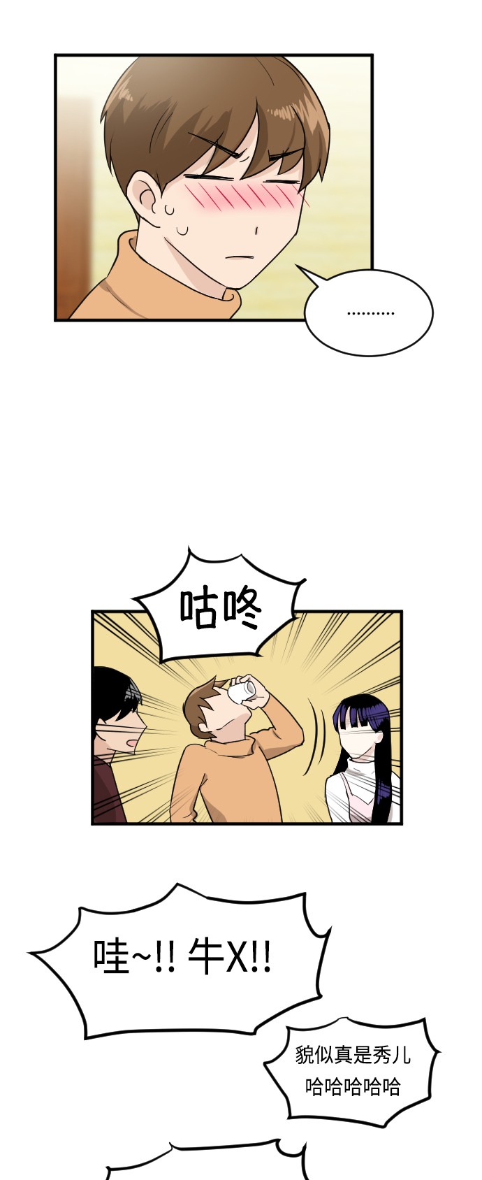 29