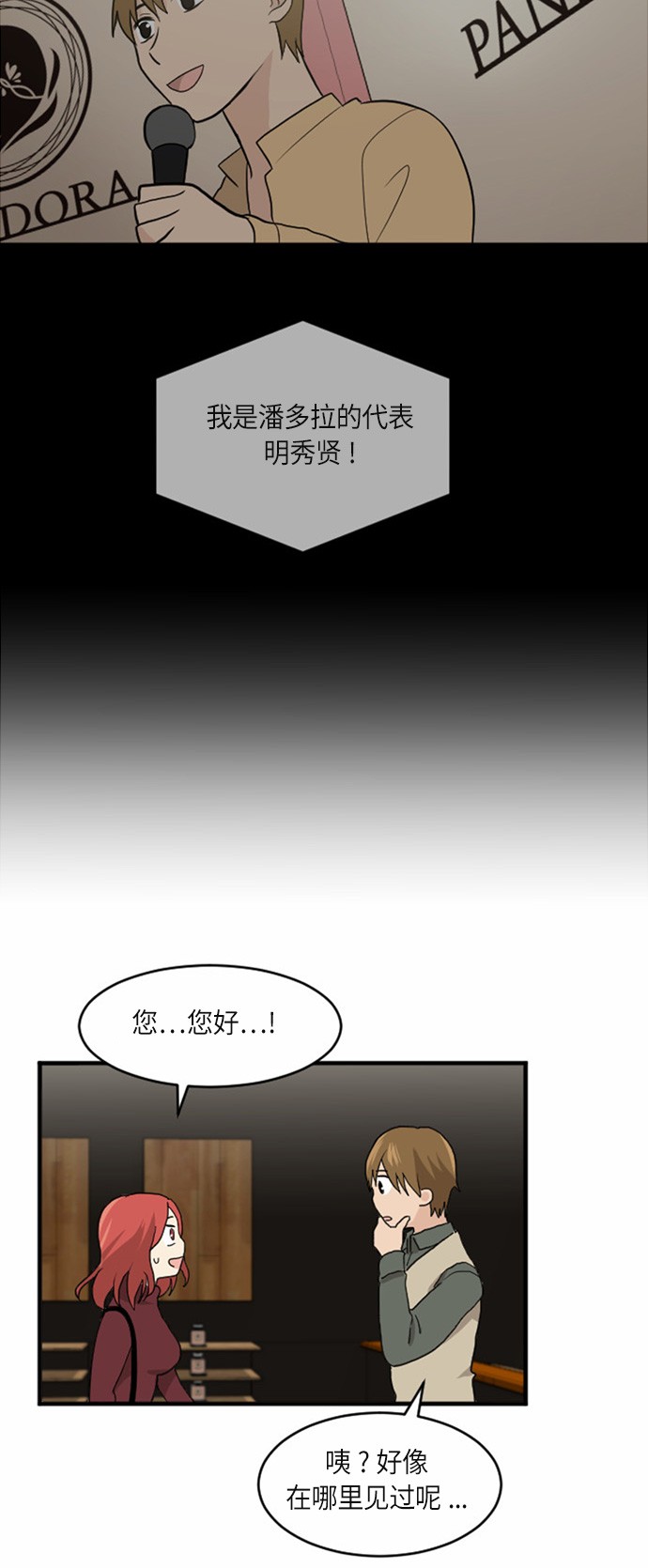 33