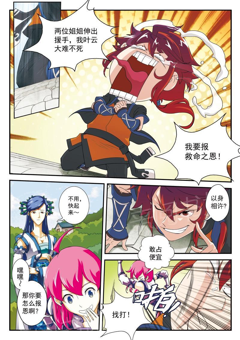 6