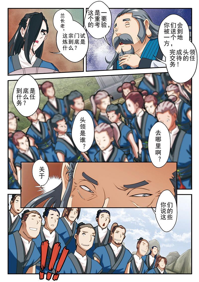 7.jpg