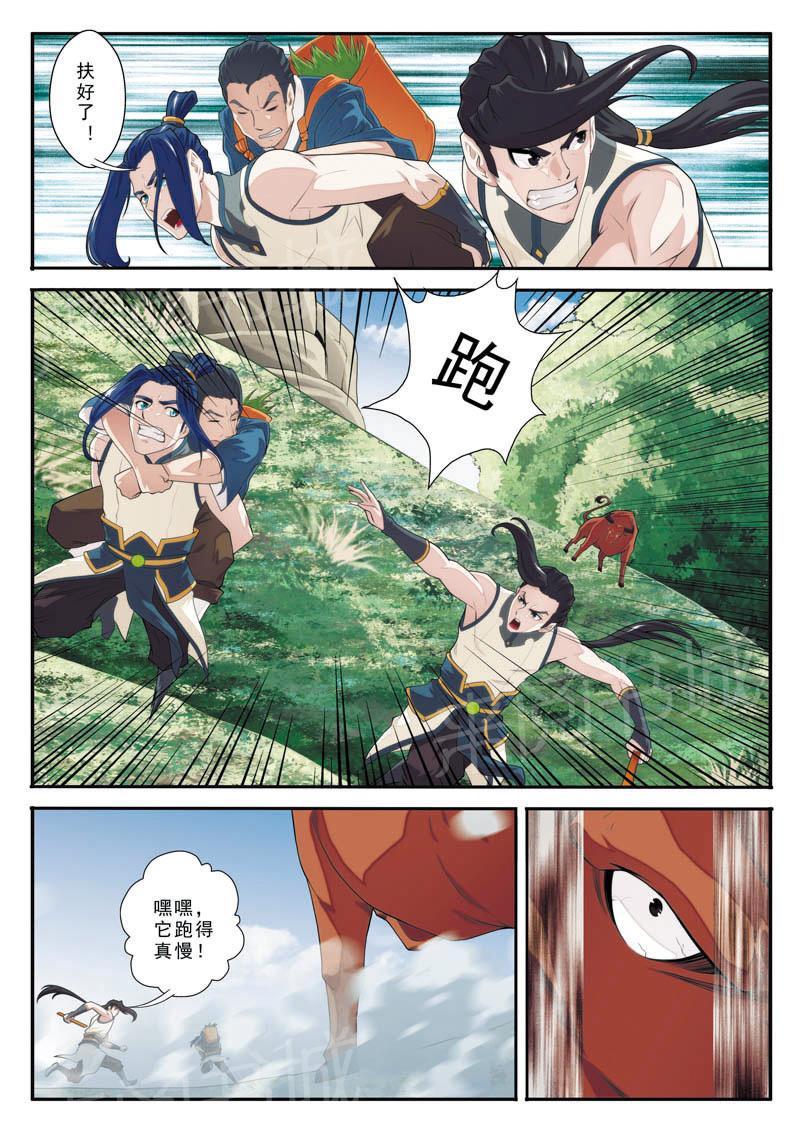 8.jpg