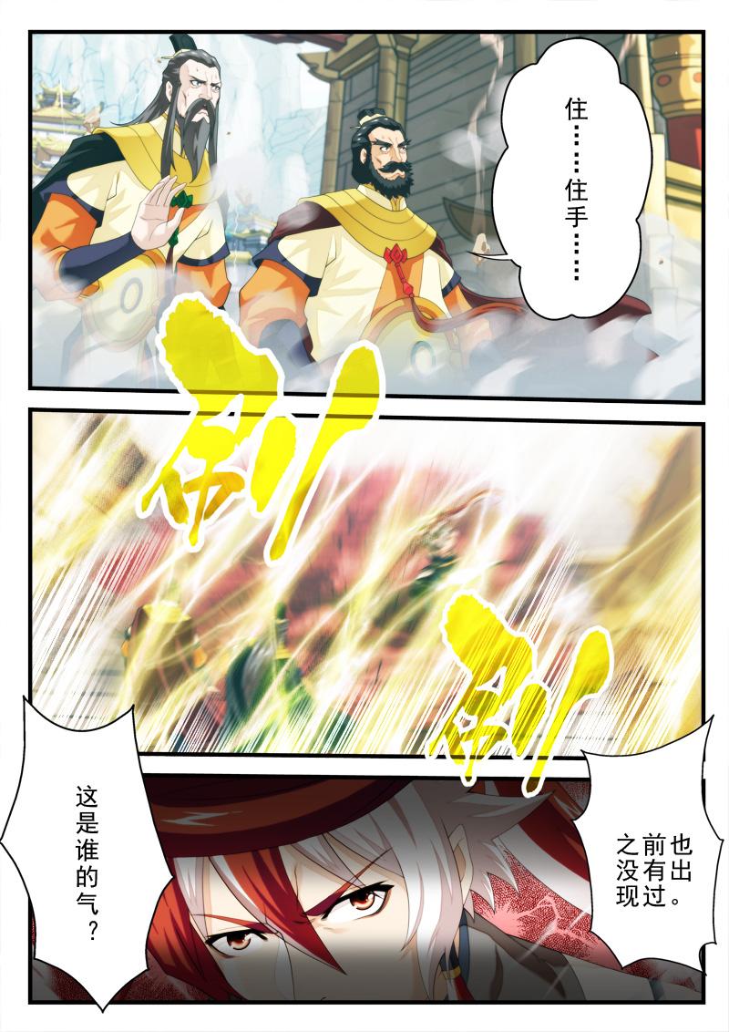 /template/pc/baozi/image/load.gif