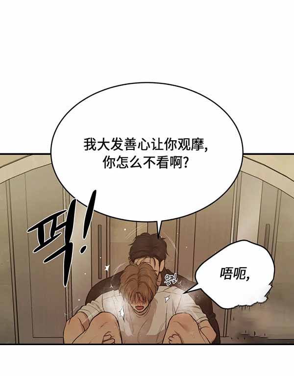 魔咒