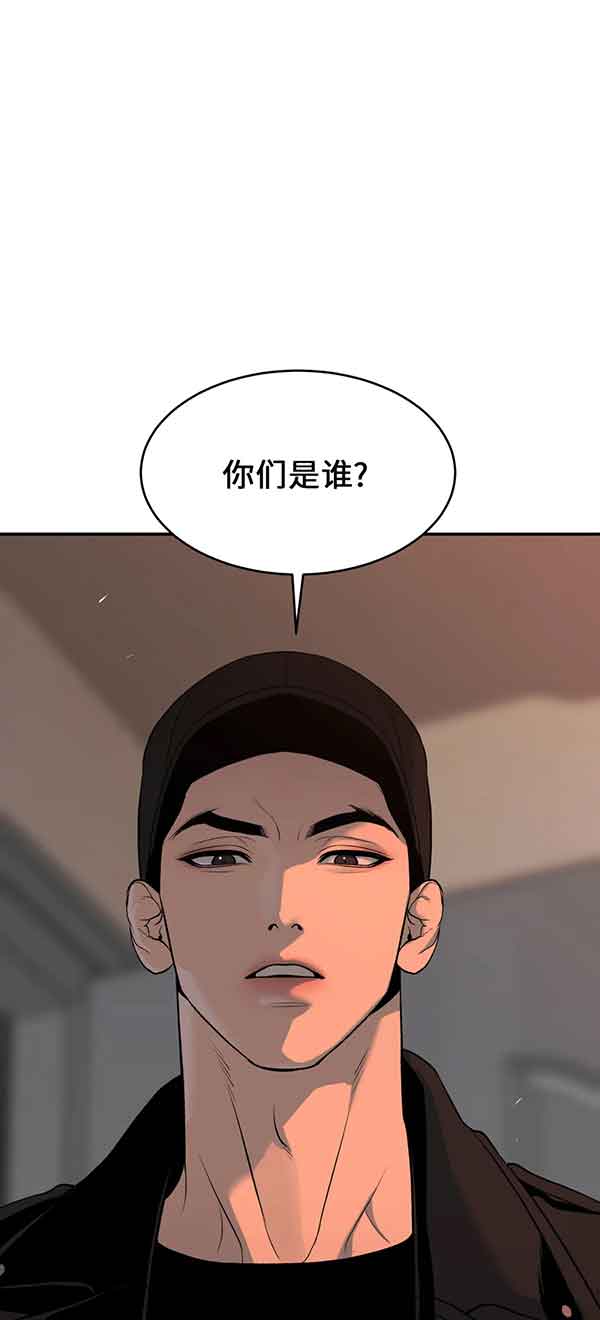 魔咒