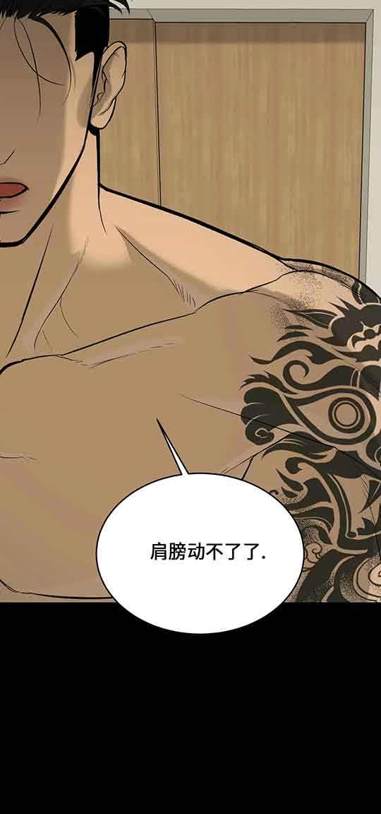 魔咒