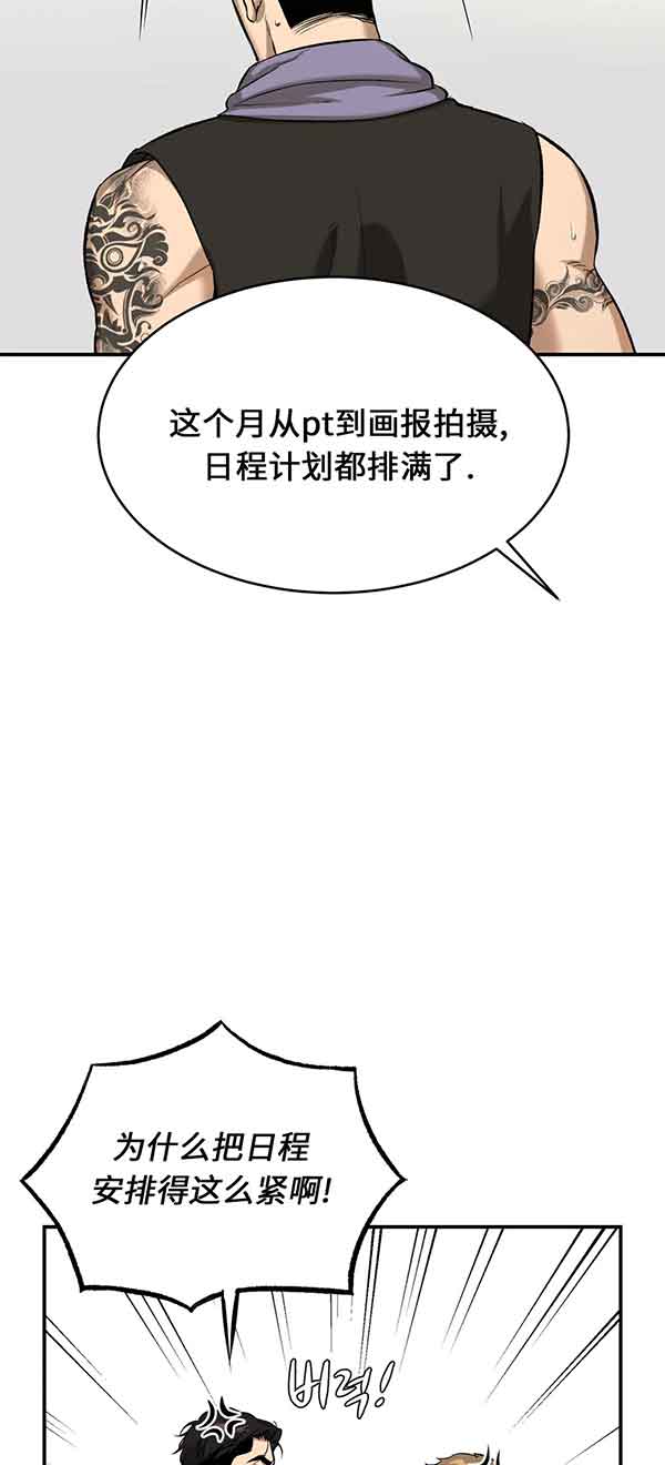 魔咒