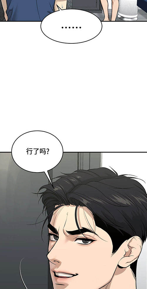 魔咒