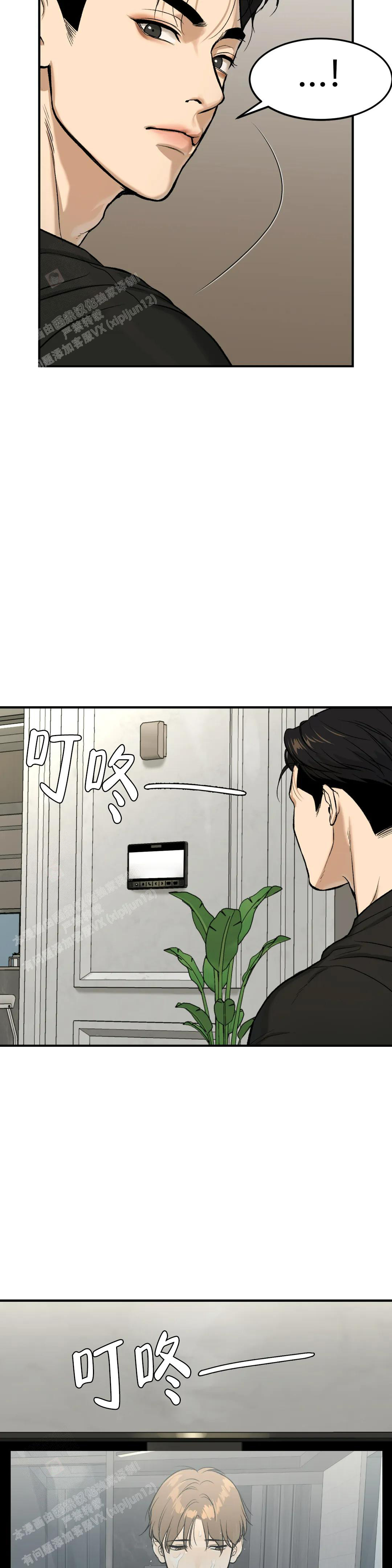 魔咒