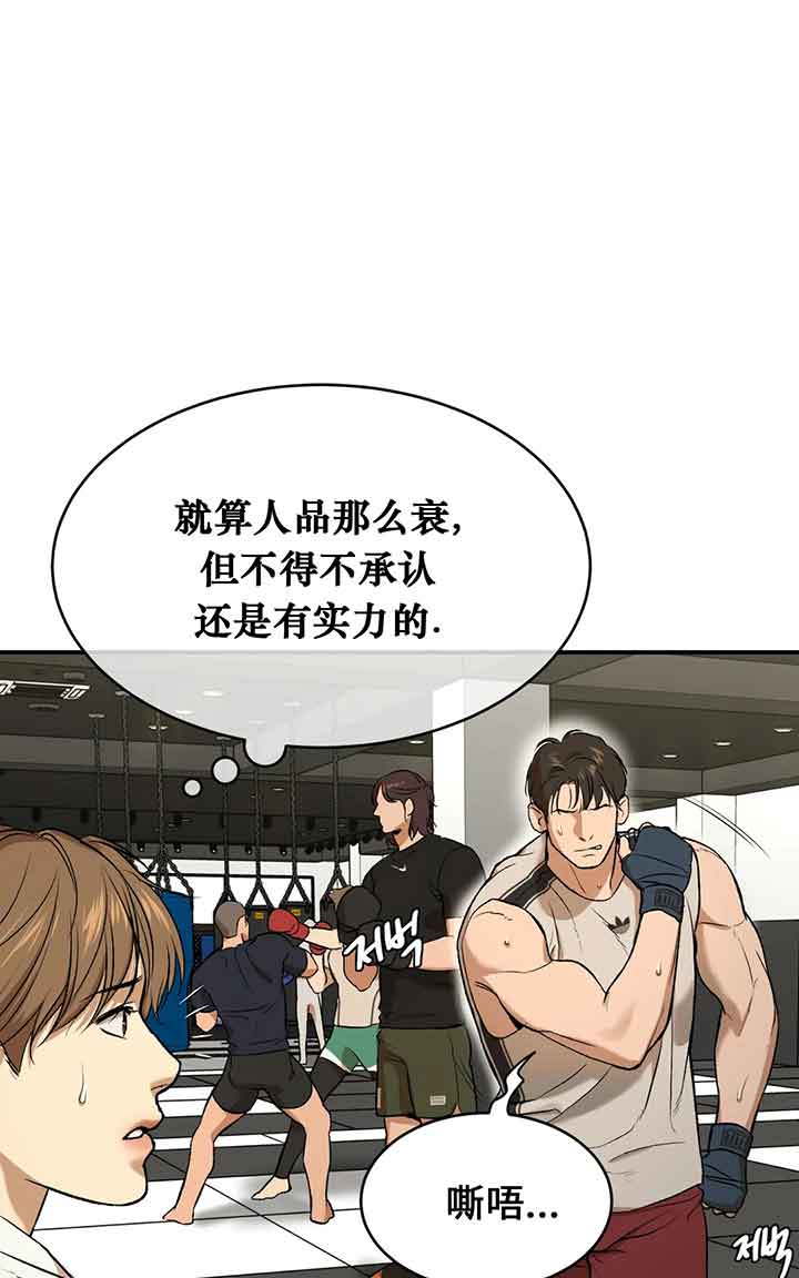 魔咒