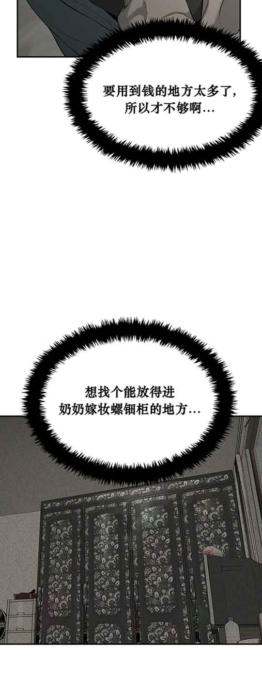 魔咒