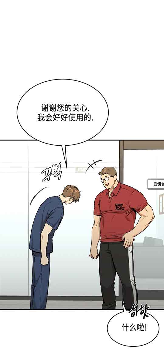 魔咒
