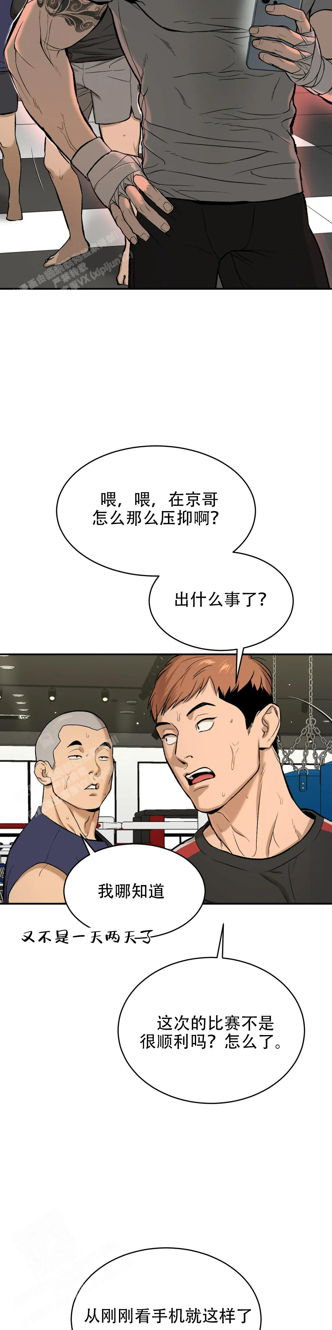 魔咒