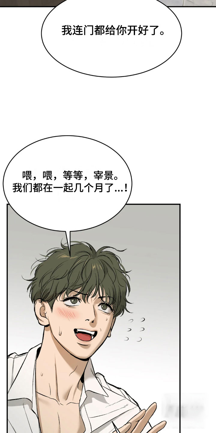 魔咒