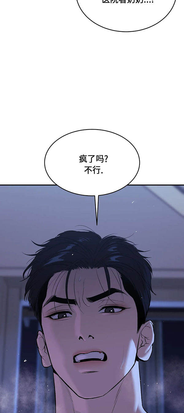 魔咒