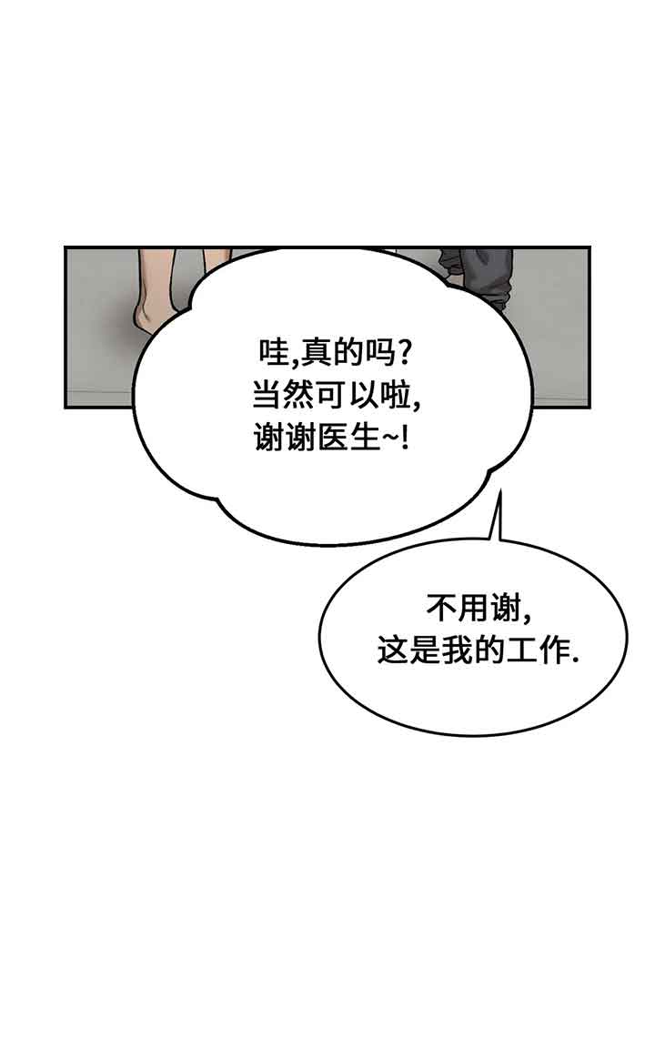 魔咒