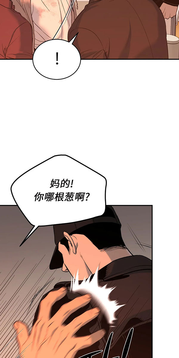 魔咒