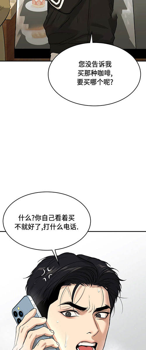 魔咒