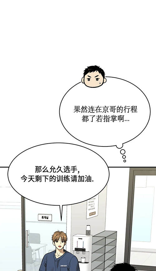 魔咒