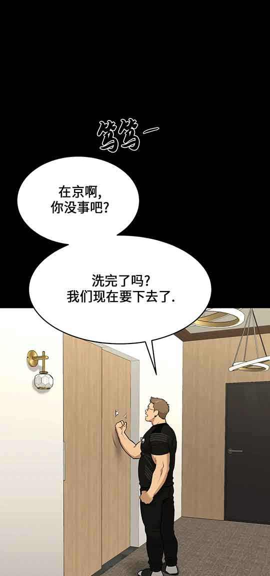 魔咒