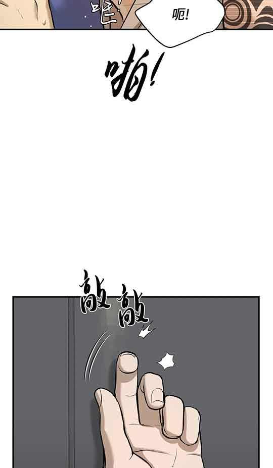魔咒
