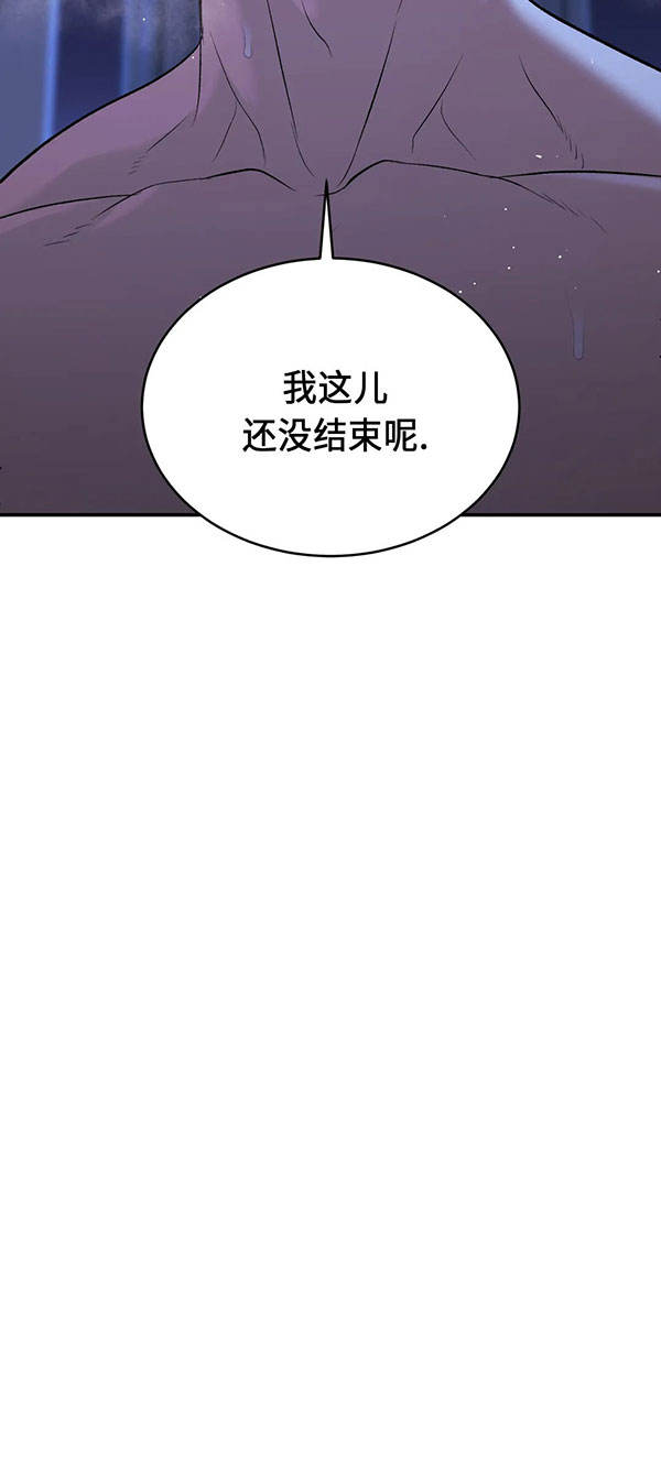 魔咒