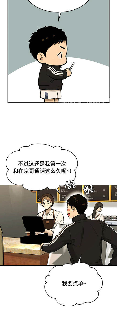 魔咒