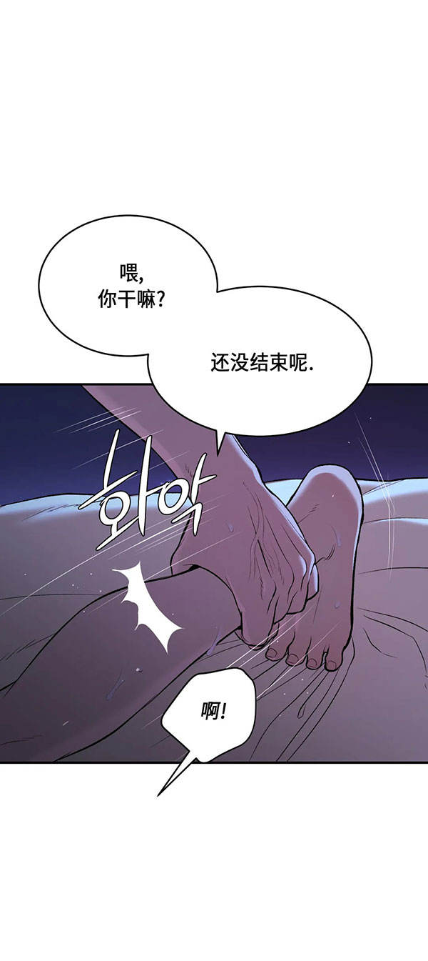 魔咒