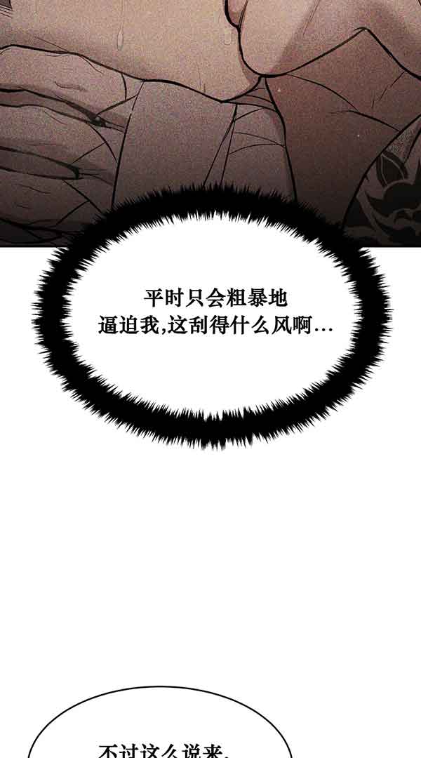魔咒